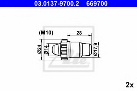 Комплектующие, стояночная тормозная система ATE 03.0137-9700.2