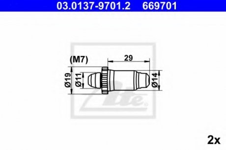 Комплектуючі, стояночная тормозная система ATE 03.0137-9701.2