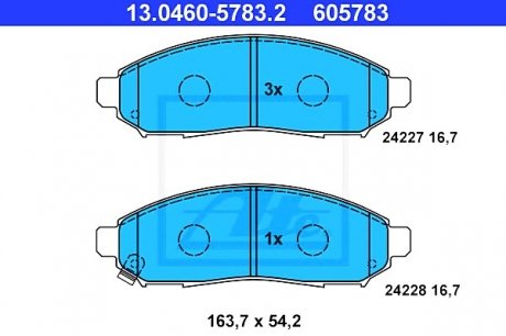 Гальмівні колодки, дискові ATE 13.0460-5783.2