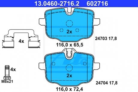 Комплект тормозных колодок, дисковый тормоз ATE 13.0460-2716.2