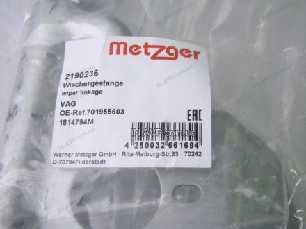 Трапеция стеклоочистителя METZGER 2190236 (фото 1)