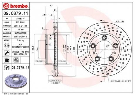 Тормозные диски BRE Brembo 09.C879.11