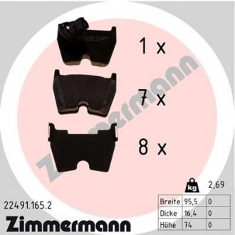 Колодки дискового тормоза ZIMMERMANN 22491.165.2