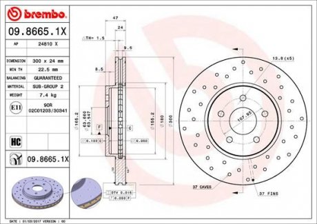Тормозные диски Brembo 09.8665.1X (фото 1)