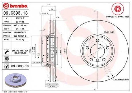 Тормозной диск Brembo 09.C393.13
