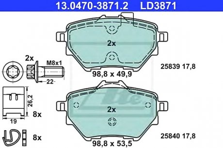 KLOCKI HAM./TYг/ CITROEN C4 PICASSO 13- ATE 13.0470-3871.2