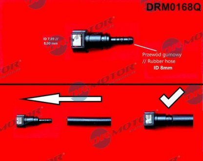 Штуцер 7,89/8mm DRMOTOR Dr. Motor Automotive DRM0168Q