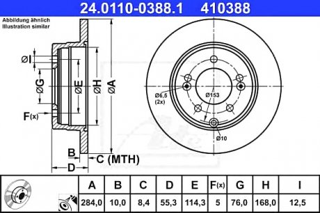 TARCZA HAM./TYг/ HYUNDAI SONATA 2,4 05- ATE 24.0110-0388.1