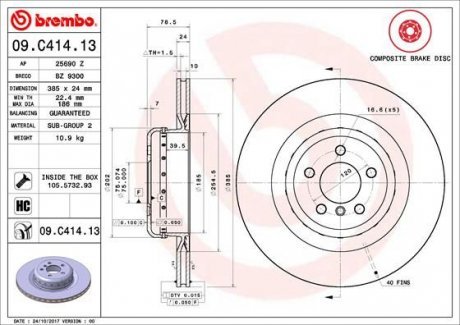 Тормозной диск Brembo 09.C414.13