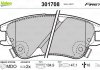 Комплект тормозных колодок, дисковый тормоз Valeo 301708 (фото 1)