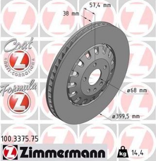 Диск гальмівний ZIMMERMANN 100.3375.75