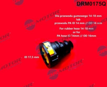 Штуцер 17,5mm DRMOTOR Dr. Motor Automotive DRM0175Q