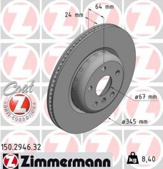 TARCZA HAMULC. BMW 5 G30 16- TYЈ ZIMMERMANN 150.2946.32