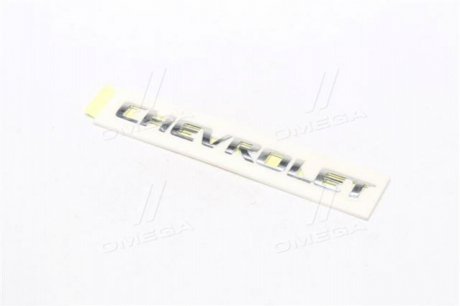 Надпись "Chevrolet" седан Chevrolet Lacetti General Motors 96547126 (фото 1)
