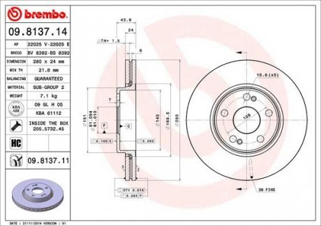Тормозные диски Brembo 09.8137.11 (фото 1)