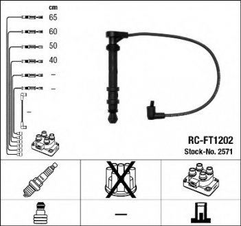 Комплект высоковольтных проводов NGK / RC-FT1202 NGK Spark Plug 2571