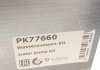 Водяной насос + комплект зубчатого ремня HEPU PK77660 (фото 19)