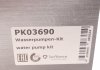 Водяной насос + комплект зубчатого ремня HEPU PK03690 (фото 19)