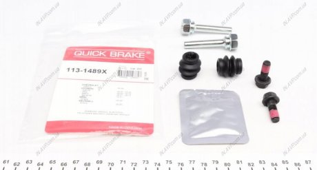 Ремкомлект тормозного суппорта OJD Quick Brake 113-1489X (фото 1)