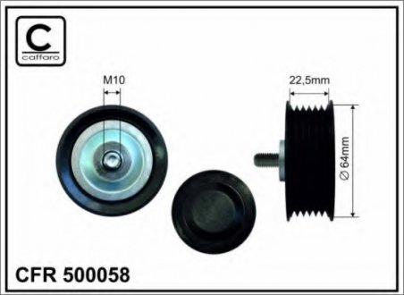 Натяжной ролик, поликлиновой ремень Caffaro 500058