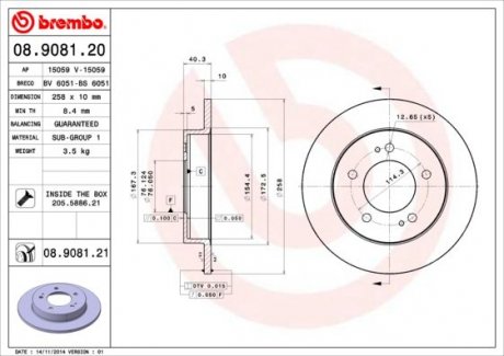 Тормозные диски Brembo 08.9081.21 (фото 1)