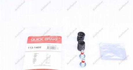 Ремкомлект тормозного суппорта OJD Quick Brake 113-1405 (фото 1)