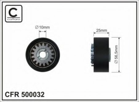 Натяжной ролик, поликлиновой ремень Caffaro 500032