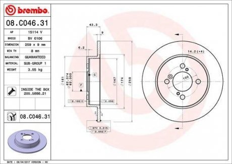 Тормозные диски Brembo 08.C046.31 (фото 1)