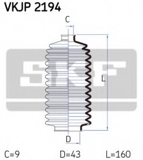 Комплект пылника, рулевое управление SKF VKJP 2194