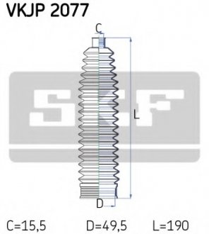 Комплект пылника, рулевое управление SKF VKJP 2077 (фото 1)