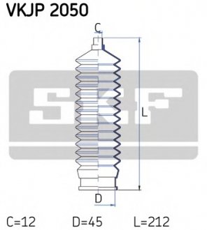 Комплект пылника, рулевое управление SKF VKJP 2050