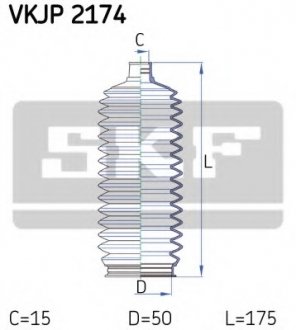 Комплект пылника, рулевое управление SKF VKJP 2174 (фото 1)