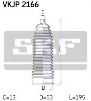 Комплект пылника, рулевое управление SKF VKJP 2166 (фото 1)