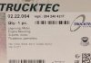 Подвеска, двигатель TRUCKTEC Automotive GmbH 02.22.064 (фото 6)