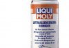 Универсальное средство для чистки LIQUI MOLY 4066 (фото 1)