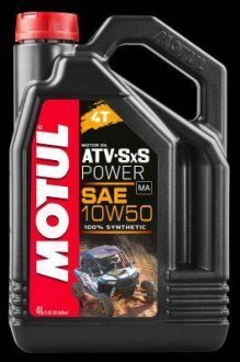 Олива для 4-тактних двигунів Motul 105901