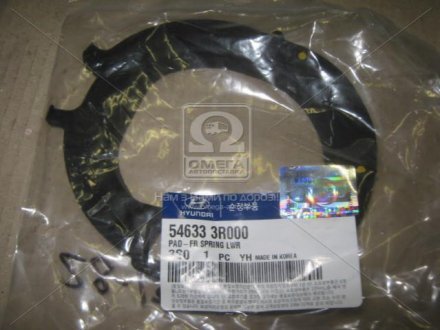 Опора стойки амортизатора HYUNDAI/KIA MOBIS 546333R000