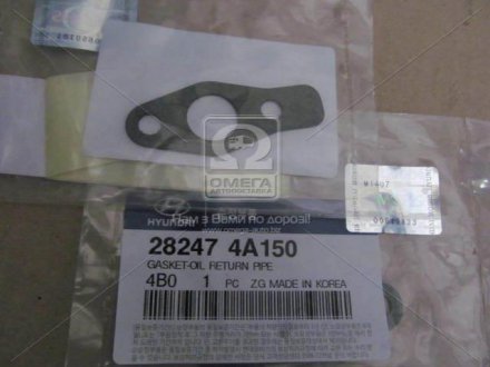 Прокладка масляного насоса HYUNDAI MOBIS 282474A150