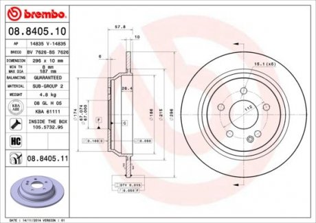 Тормозные диски Brembo 08.8405.11 (фото 1)