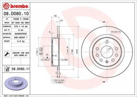 Тормозные диски Brembo 08.D080.11 (фото 1)