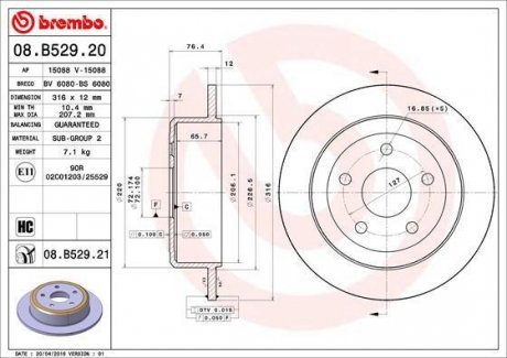 Тормозной диск Brembo 08.B529.21 (фото 1)