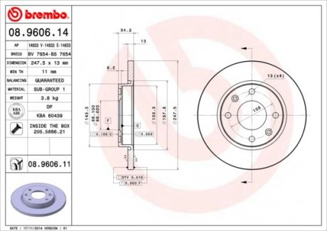 Гальмівний диск Brembo 08.9606.11 (фото 1)