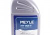 Трансмиссионное масло MEYLE AG 014 019 3700 (фото 1)