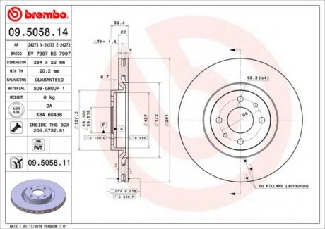 Гальмівний диск Brembo 09.5058.11