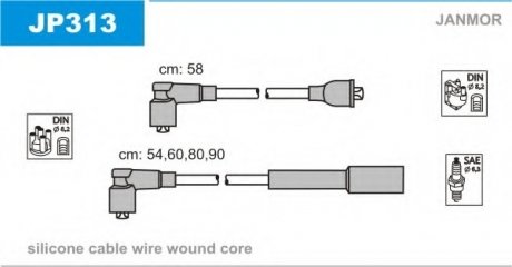 Комплект проводов зажигания JANMOR JP313