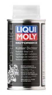 Герметики для радиатора LIQUI MOLY 3043