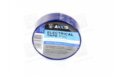 Ізолента синя 19mm*18м <> AXXIS PV100BL