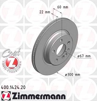 Тормозной диск ZIMMERMANN 400.1424.20 (фото 1)