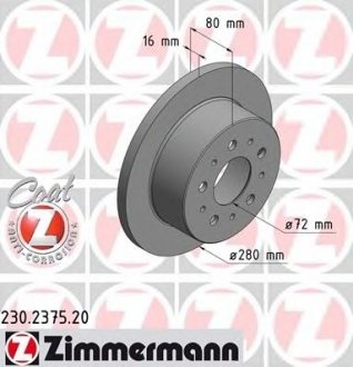 Тормозной диск ZIMMERMANN 230.2375.20