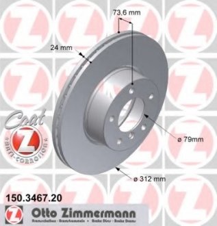Тормозной диск ZIMMERMANN 150.3467.20 (фото 1)